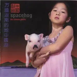 Spacehog - The Chinese Album (FLAC)
