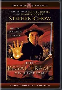 Royal Tramp Collection (1992)