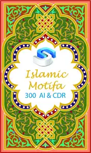300 Islamic Motifa