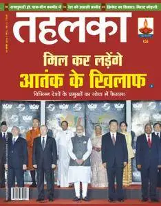 Tehelka Hindi - नवम्बर 03, 2016