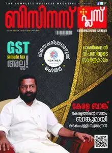 Business Plus - ആഗസ്റ്റ് 2017