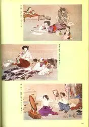 1 OKU NIN NO SHOWA SHI (History of 100,000,000 People In the Showa Era) - 1977 No. 11