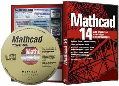 MathCAD 14 ( Update 11.04.10/ENG/RUS )