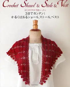 Crochet Shawl & Stole & Vest №2 2011  