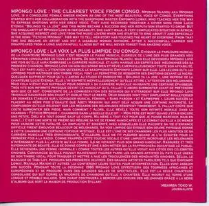 M'Pongo Love - Souvenirs Souvenirs   (2007)