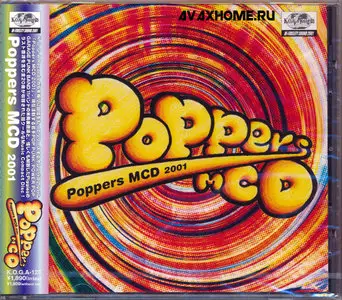 Various Artists - Poppers MCD (2001) RESTORED