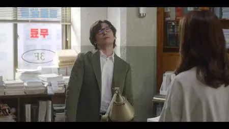 신성한, 이혼 S01E05