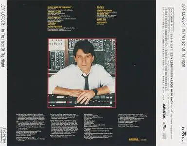 Jeff Lorber - In The Heat Of The Night (1984) {2004 Arista/BMG Japan}