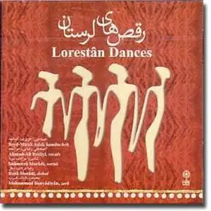 Dances of Lorestan