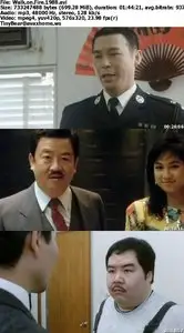 Walk on Fire (1988)