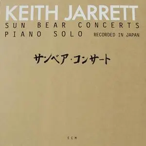 Keith Jarrett - Sun Bear Concerts (Vinyl) (1978/2021) [24bit/192kHz]