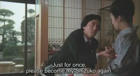 Flower and Snake 3: Punishment (1986)