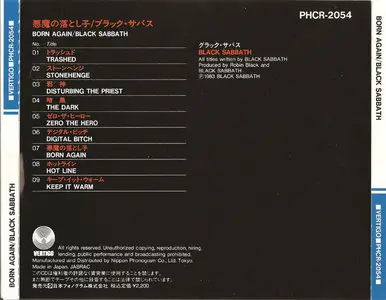 Black Sabbath - Born Again (1983) [1990, Japan 1st Press, Vertigo PHCR-2054]