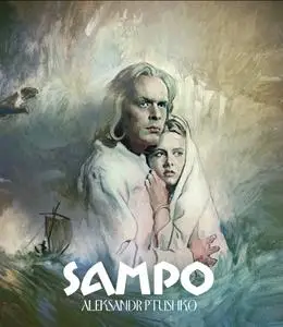 Sampo / The Day the Earth Froze (1959)