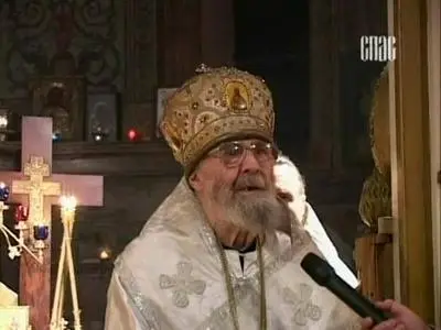 Апостол любви