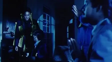 Ghost Fever (1989)