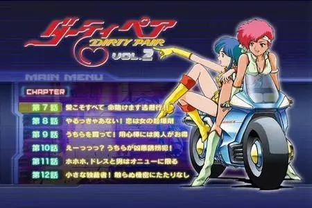 Dirty Pair (1985-1996) [10 DVD]