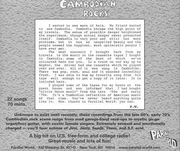 VA - Cambodian Rocks (1995) {2000 Parallel World}