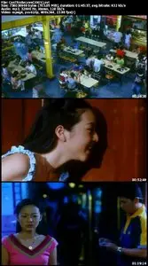 Can This Be Love? (2005)