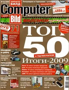 Computer Bild №26 (декабрь) 2009 