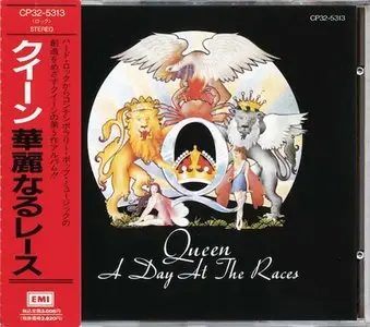 Queen: Studio Discography (1973-1995)