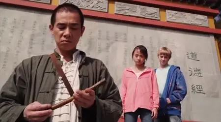 The Dragon Pearl (2011)