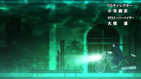 Fire Force S03E12 The Madness of the Distant Past