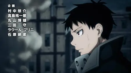 Fire Force S03E12 The Madness of the Distant Past