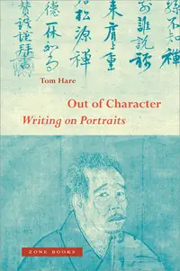 Out of Character: Writing on Portraits