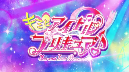 Kimi to Idol Precure笙ｪ - 01v2 (720p