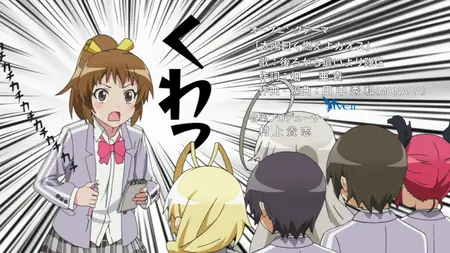 Nyaruko Crawling with Love! (2012 S01E03 Yasaka Mahiro Wants to Live in Peace BlackRabbit