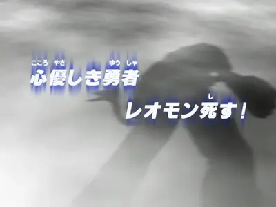 Sniper2000 34 Leomons Ende avi par2 DVD Video Rip Digimon Tamers Komplett Uncut 51 Folgen Einzeln Ladbar yEnc