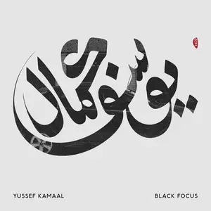 Yussef Kamaal - Black Focus (2016 (Hi-Res)