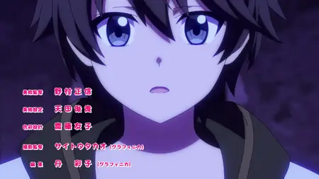 The Hidden Dungeon Only I Can Enter - S01E03