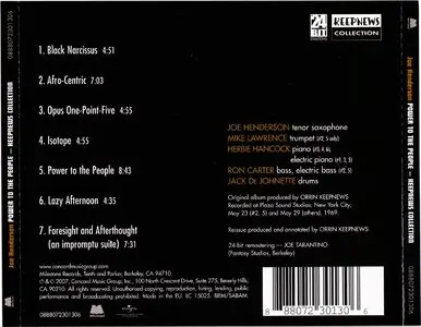 Joe Henderson - Power To The People (1969) {2007 Milestone} [Keepnews Collection Complete Series] (Item #3)