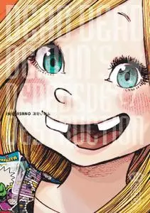 Dead Dead Demon s Dededededestruction T07