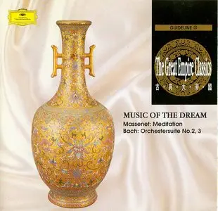 VA - The Great Empire Classics: Box Set 20 CDs (1984)