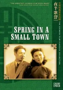 Spring In A Small Town / Xiao Cheng Zhi Chun (1948)
