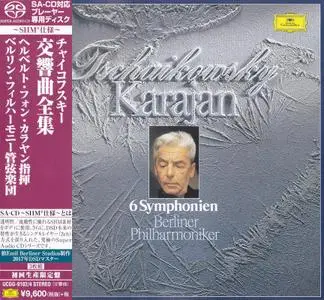 Berliner Philharmoniker, Herbert von Karajan - Tchaikovsky: 6 Symphonies (1979) [Japan 2017] PS3 ISO + DSD64 + Hi-Res FLAC