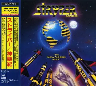 Stryper - The Yellow And Black Attack (1984) [Japan 1st Press, 1986]