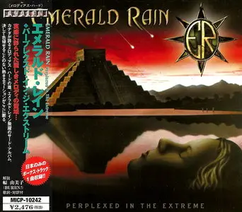 Emerald Rain - Perplexed In The Extreme (2001) [Japanese Ed.]