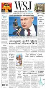 The Wall Street Journal - 17 June 2023