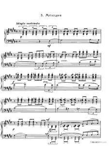 Mélodie in E major