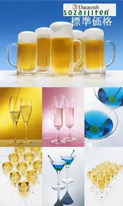 Soft drinks & alcohol beverages