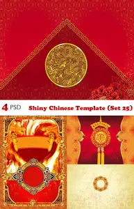 PSD - Shiny Chinese Template (Set 25)