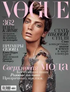 Vogue Russia - October 2013 (True PDF)