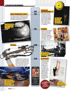 Maxim Ukraine - March 2013
