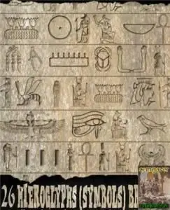 Egyptian Symbols Brushes
