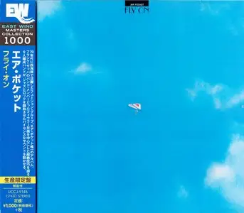 Air Pocket (The Fowler Brothers) - Fly On (1975) {2015 DSD Japan East Wind Masters Collection 1000}