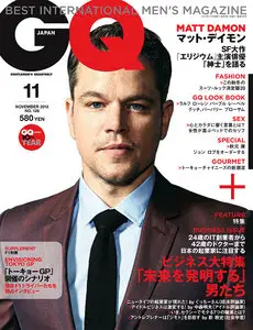 GQ November 2013 (Japan)
